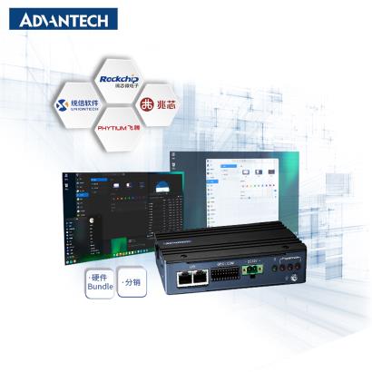统信UOS服务器版操作系统- Advantech